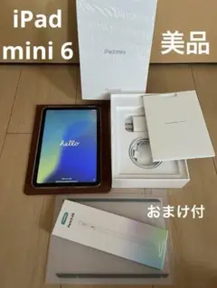 iPad mini 第6世代 Apple認定整備済製品 64GB オマケつき