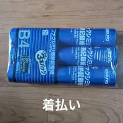 KOKUYO ファクシミリ感熱記録紙 B4 3本パックのサムネイル