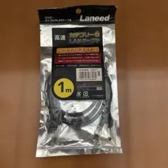 【未開封】ELECOM Laneed カテゴリー6 LANケーブル 1m
