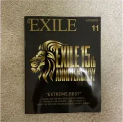 週刊EXILE(15th Anniversary)
