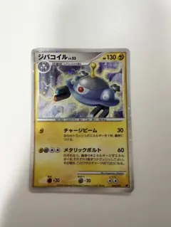 Pokemoncard Magnezoneジバコイル映画公開記念プレミア2008 Pokemoncard Magnezoneジバコイル映画公開記念プレミア2008 - メルカリ