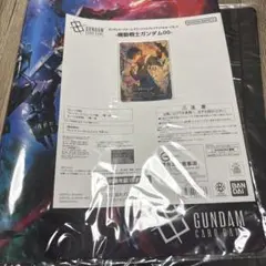 ガンダム オフィシャルプレイマット＆カードセット 刹那 exリソース