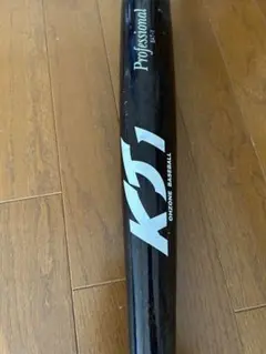 KSI 硬式木製バット プロフェッショナル