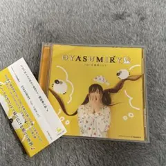 2026年最新】KoToRi cdの人気アイテム - メルカリ