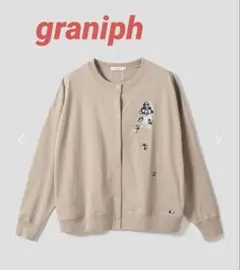 graniph グラニフ うる星やつら 裏毛スウェットカーディガン XL - メルカリ
