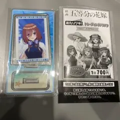 五等分の花嫁 あたりツキ トレーディングアクスタ ver.砂浜デート 三玖