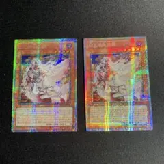 遊戯王　白き竜の落胤　アジア版　プリズマ