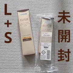 ELIXIR リンクルクリーム　S＋L 2本セット
