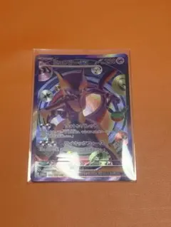 ミュウツーex FUR MEGA 拡張パック 30th 134/103