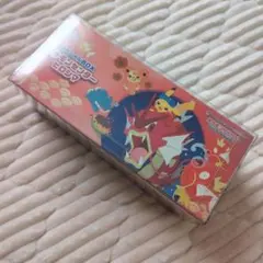 ポケモンカードゲーム スペシャルBOX ポケモンセンターヒロシマ