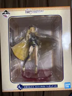 一番くじ A賞 フィギュア