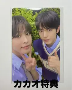 2025年最新】NCT wish リク トレカの人気アイテム - メルカリ