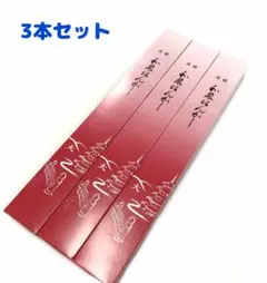 yukari様 リクエスト 3点 まとめ商品