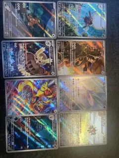 ポケモンカード　ARまとめ売り　AR8枚セット