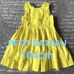 プチバトー ワンピース 黄色 イエロー 4ans 104cm