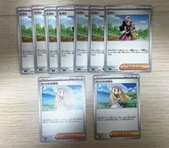 大人気ヒカリ・リーリエの決意カードセット