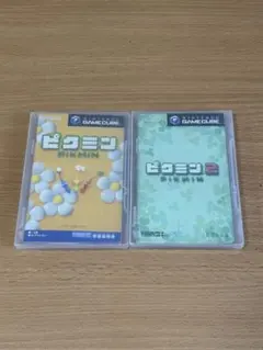 ピクミン・ピクミン2 セット