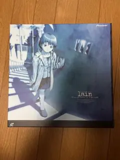 2025年最新】lain serial experiments ldの人気アイテム - メルカリ