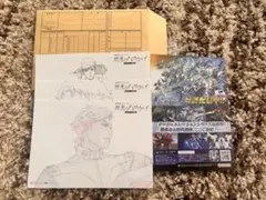 機動戦士ガンダム 閃光のハサウェイ　キルケーの魔女 5週目　入場者特典