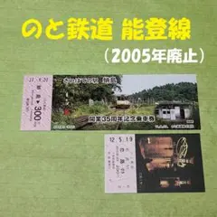 いっちょく様 リクエスト 4点 まとめ商品