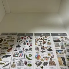 モ*ー様 大人の図鑑シールセット
