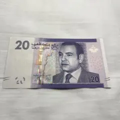 아프리카 모로코 디르함 지폐 20 디르함 해외 해외