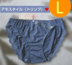 Ｌ♥新品♥トリンプ アモスタイル♥レギュラーショーツ♥定1760円♥1511♥b