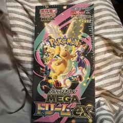 【新品未開封1BOX】 MEGA ハイクラスパック MEGAドリームex