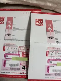 2026年最新】未使用切手の人気アイテム - メルカリ