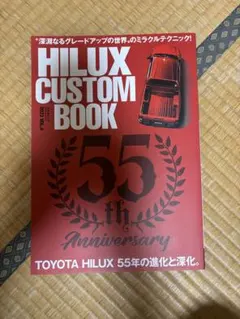 2026年最新】トヨタ技術テキストの人気アイテム - メルカリ