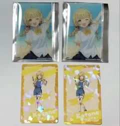 学マス　アトレ　藤田ことね　クリアブロマイド２点　特典カード2点　セット