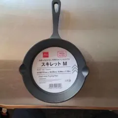 廃盤品DAISO スキレット Mサイズ 鋳物 フライパン　デットストックのサムネイル
