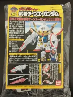 Item thumbnail for item db1af241-b6ad-46bd-883c-70177747d3e5