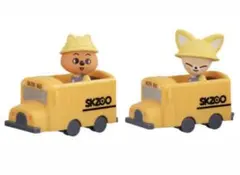 【新品未開封】SKZOO バス ハンクォッカ フォクシニー ポッポズ