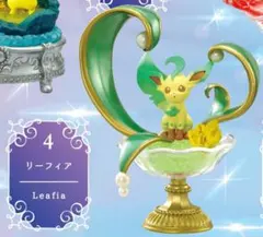 リーフィア リーメント 光り輝くしんぴのキセキ