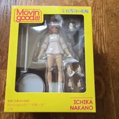 映画 五等分の花嫁 Movingood!!! 中野一花 フィギュア