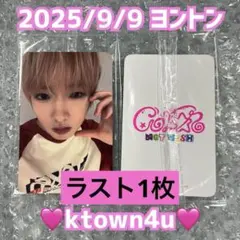 2025年最新】Ktown4u nct wishの人気アイテム - メルカリ