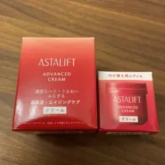 【新品】アスタリフト　アドバンスドクリーム 本品30g＋レフィル30g セットのサムネイル