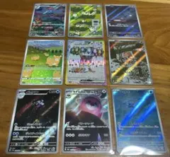 ポケモンカード SR/ AR まとめ売り