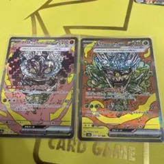 オーガポンいしずえのめんex みどりのめんEX sarセット