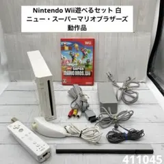 Nintendo Wii 遊べるセット ニュースーパーマリオブラザーズ 動作品