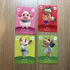 amiiboカード あつ森 ちゃちゃまる よしの ウリ ローラン