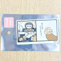 ちいかわ スマホに貼れるサイズのステッカー（炊き込みごはんおにぎり）