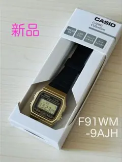 【新品・未使用】CASIO 腕時計F-91WM-9AJH ／ゴールド