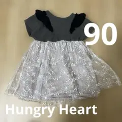 Hungry Heart フリル刺繍ワンピースのサムネイル
