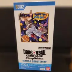 【新品未開封】 ドラゴンボール MANGA BOOSTER 02 テープ付き