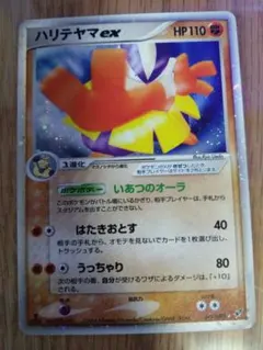 Item thumbnail for item bf40098d-2ae9-45a2-a555-ee8497aa0a7e