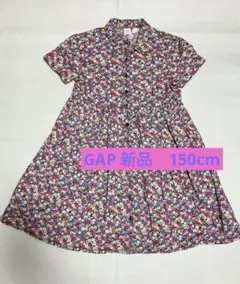 【新品】GAP 150cm 花柄　ワンピース　女の子