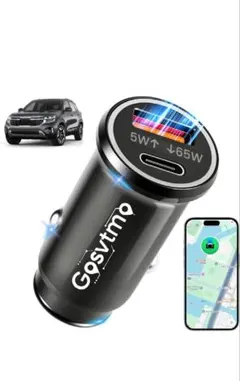 Gosytmo 65W カーチャージャー USB & TYPE-C