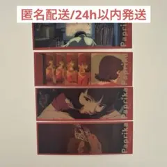 2026年最新】parcoの人気アイテム - メルカリ